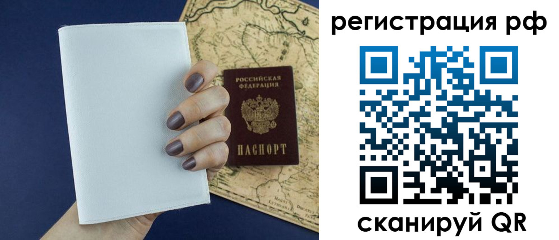 найти адрес прописки в Сураже